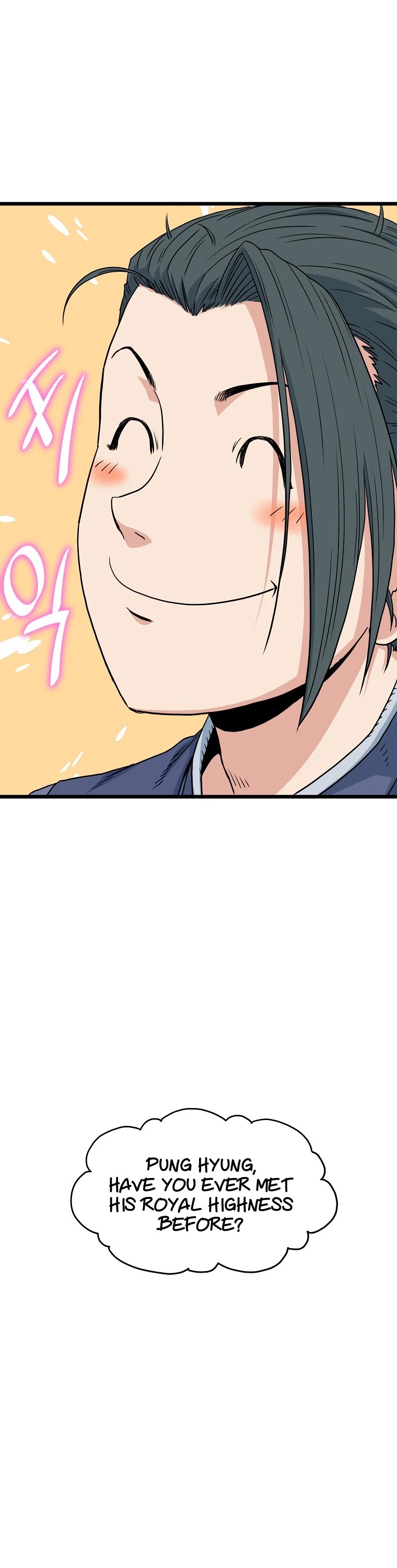 Murim Login Chapter 94 image 26